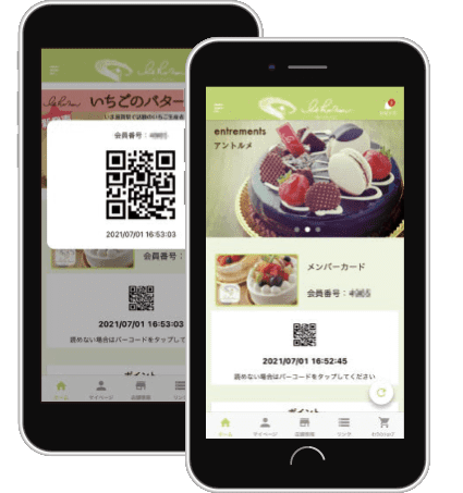 app